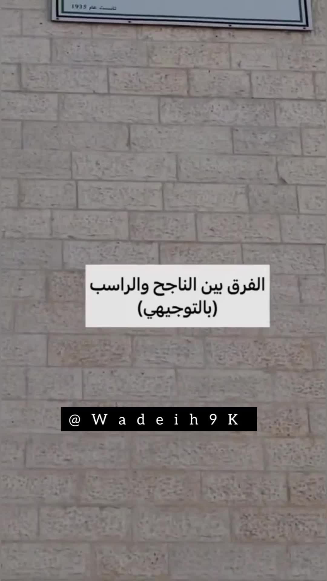 @𝔚𝔞𝔡𝔢𝔦𝔥❤️