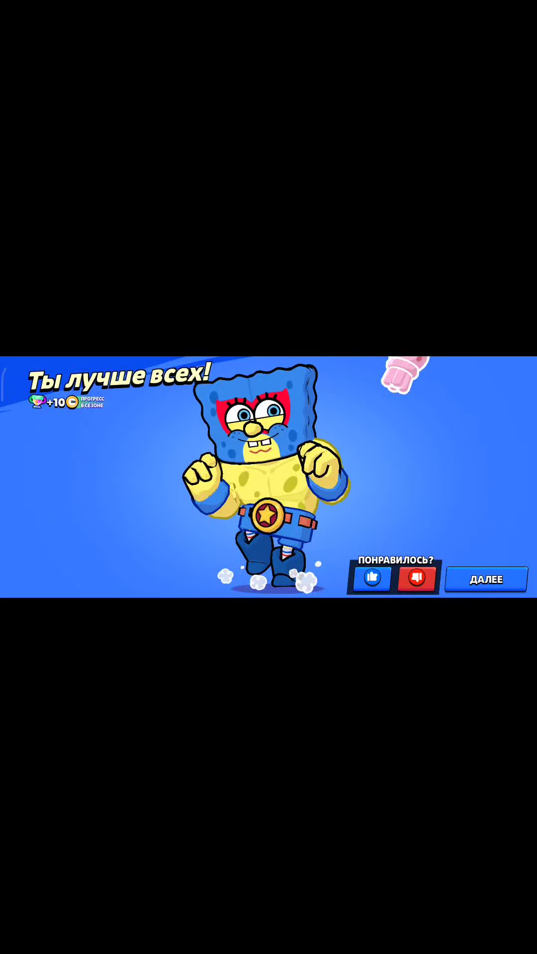 @😝