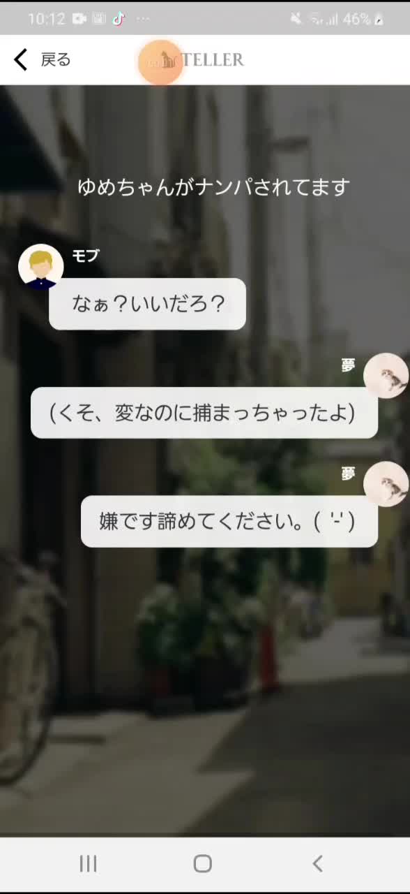 @みっちゃん