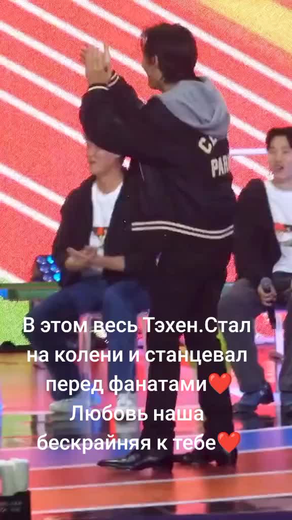 @Taekook/fan