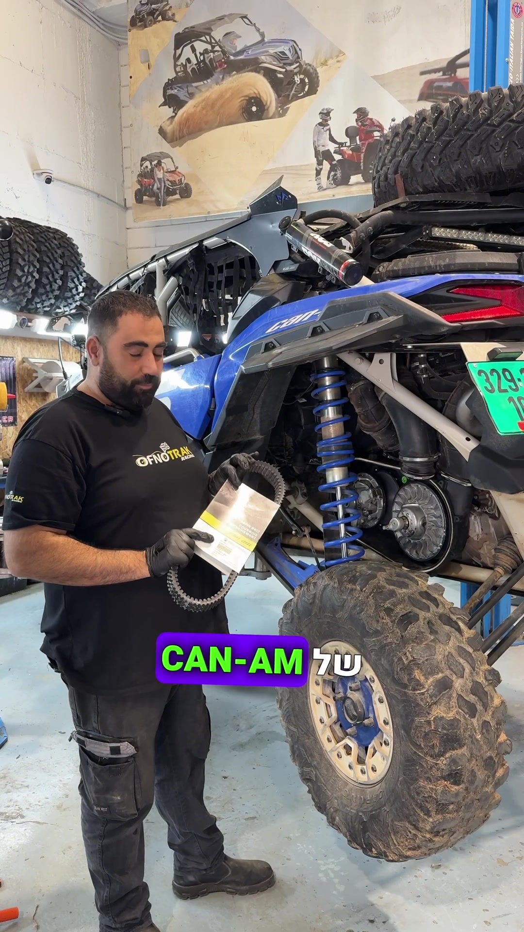 @אופנוטרק - מוסך מורשה CAN-AM
