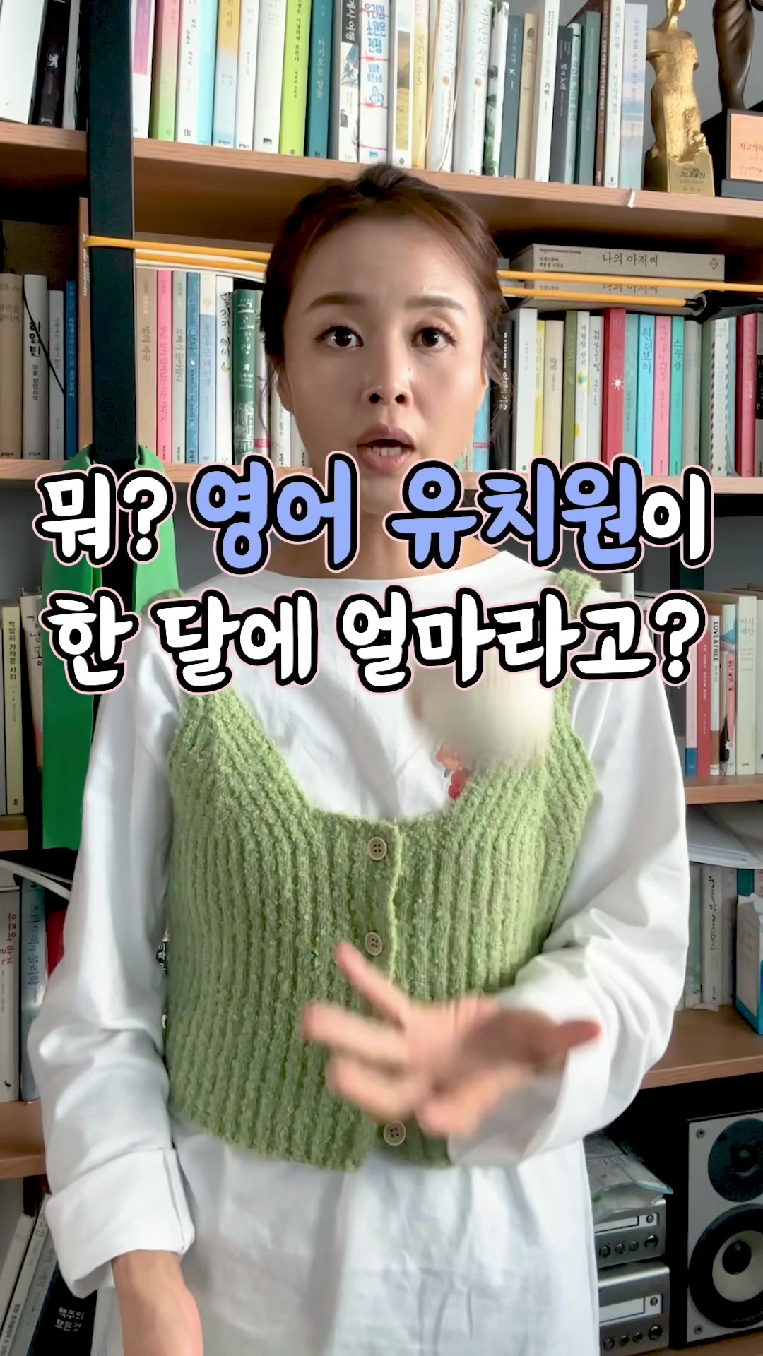 @뉴스의신 신아나