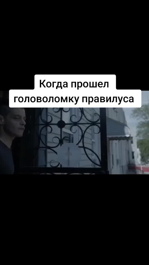 @типа джевил