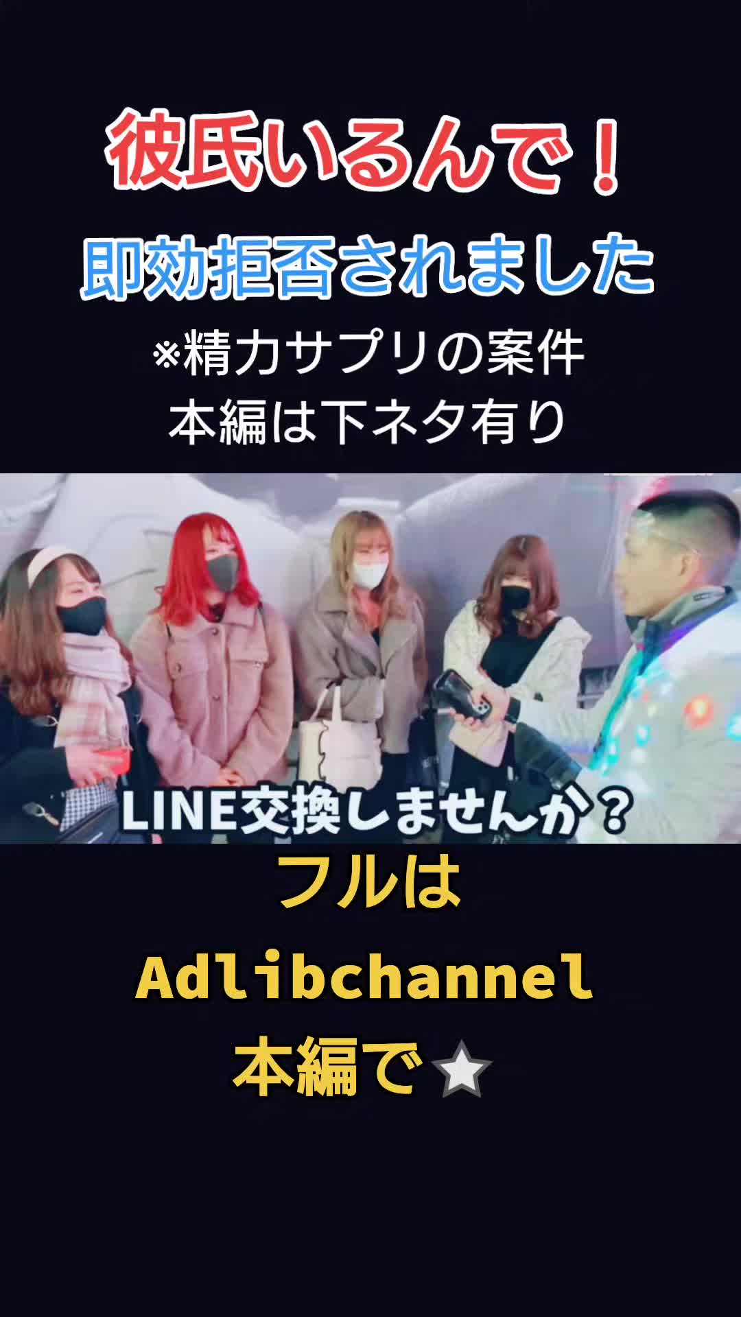 @アドリブまさお【公認切り抜き動画】