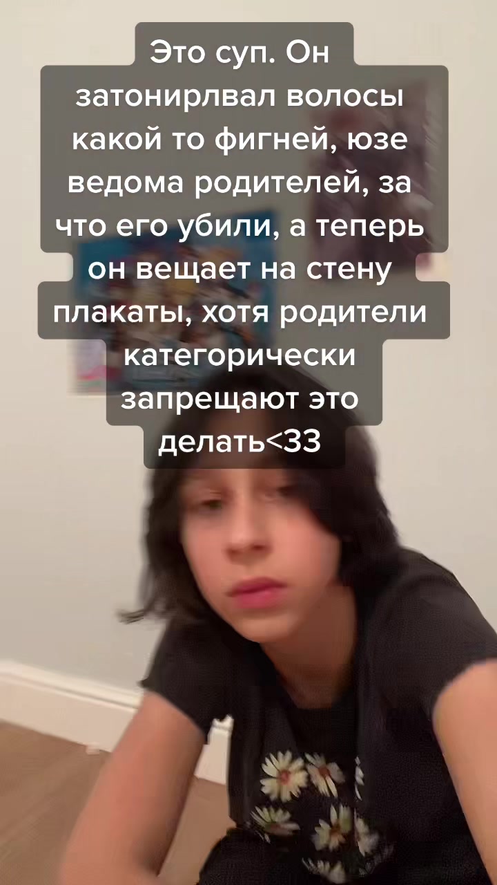 @Суп из Киё