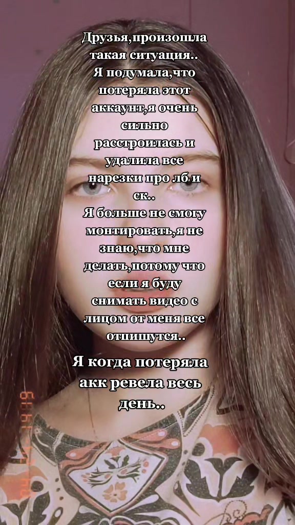 @chatyladyy