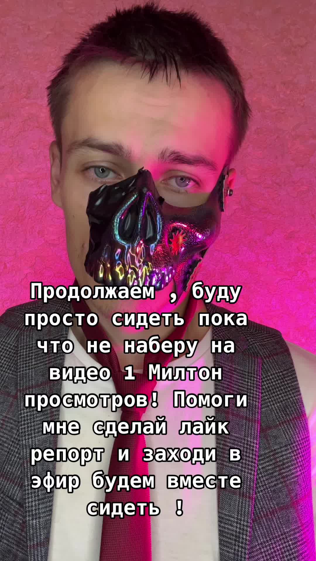 @Ilyusha.dad