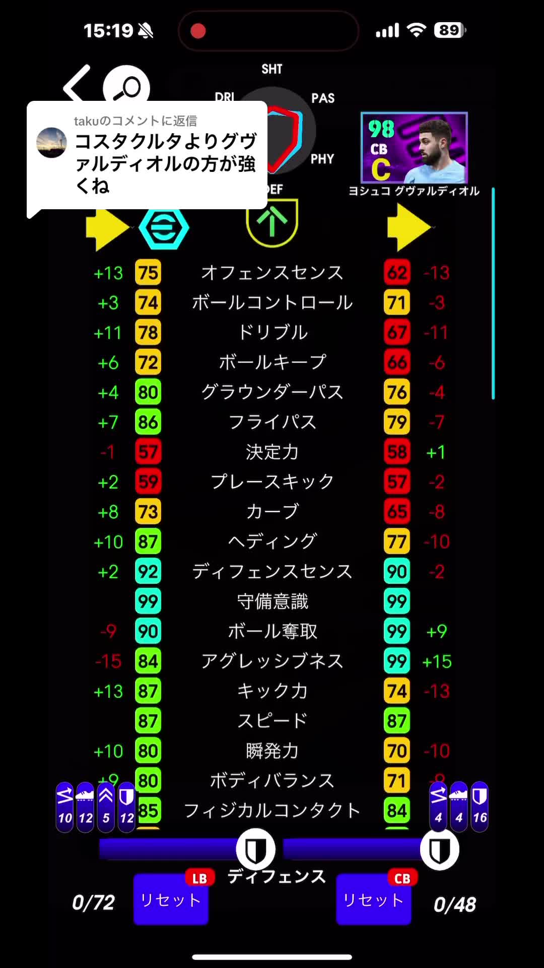 @ライバトル