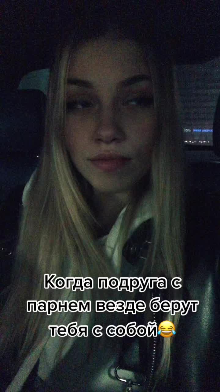 @Алина