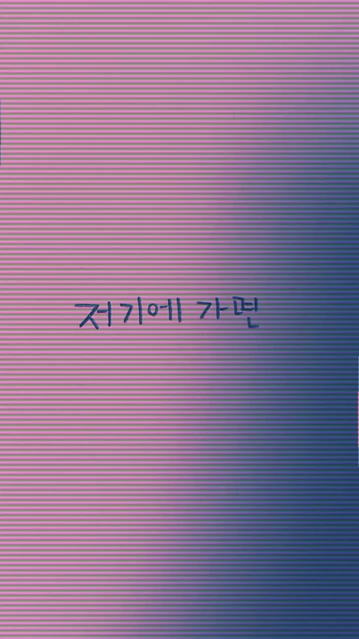 @믲