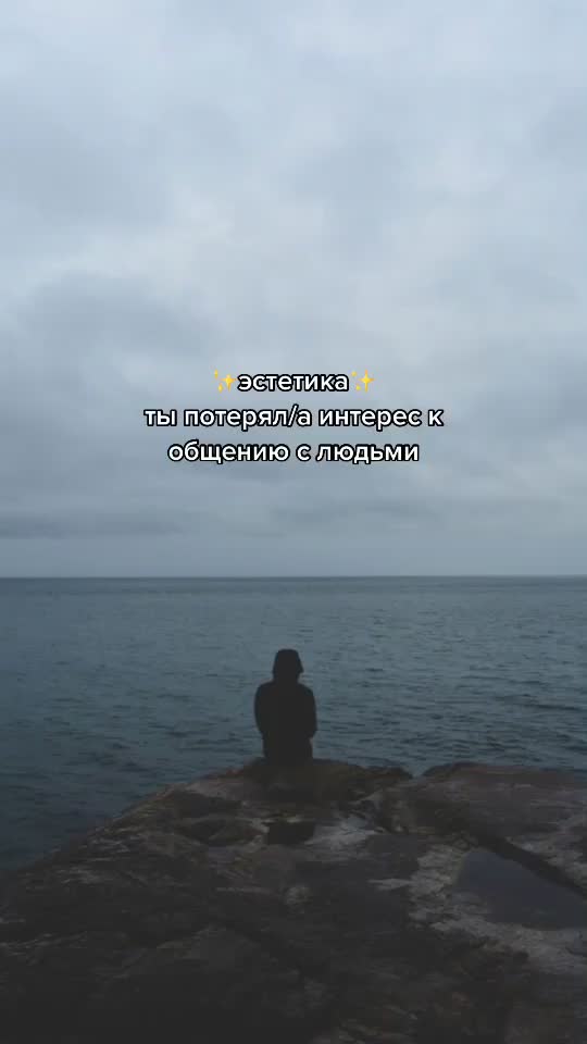 @Ты всё сможешь❤️