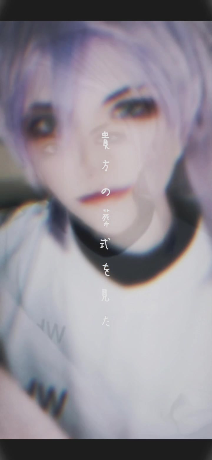 @トリ