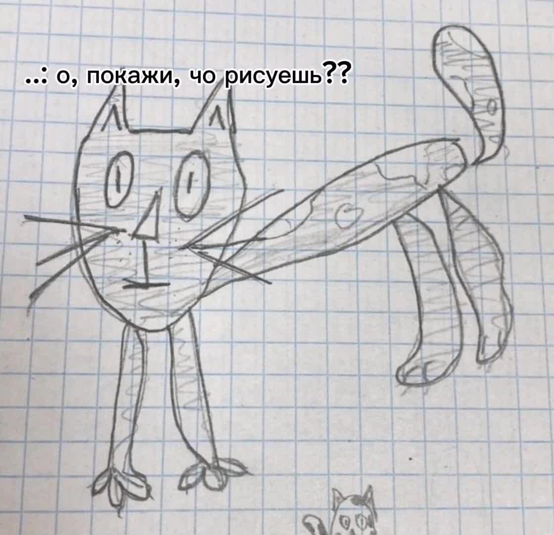 @я не джул