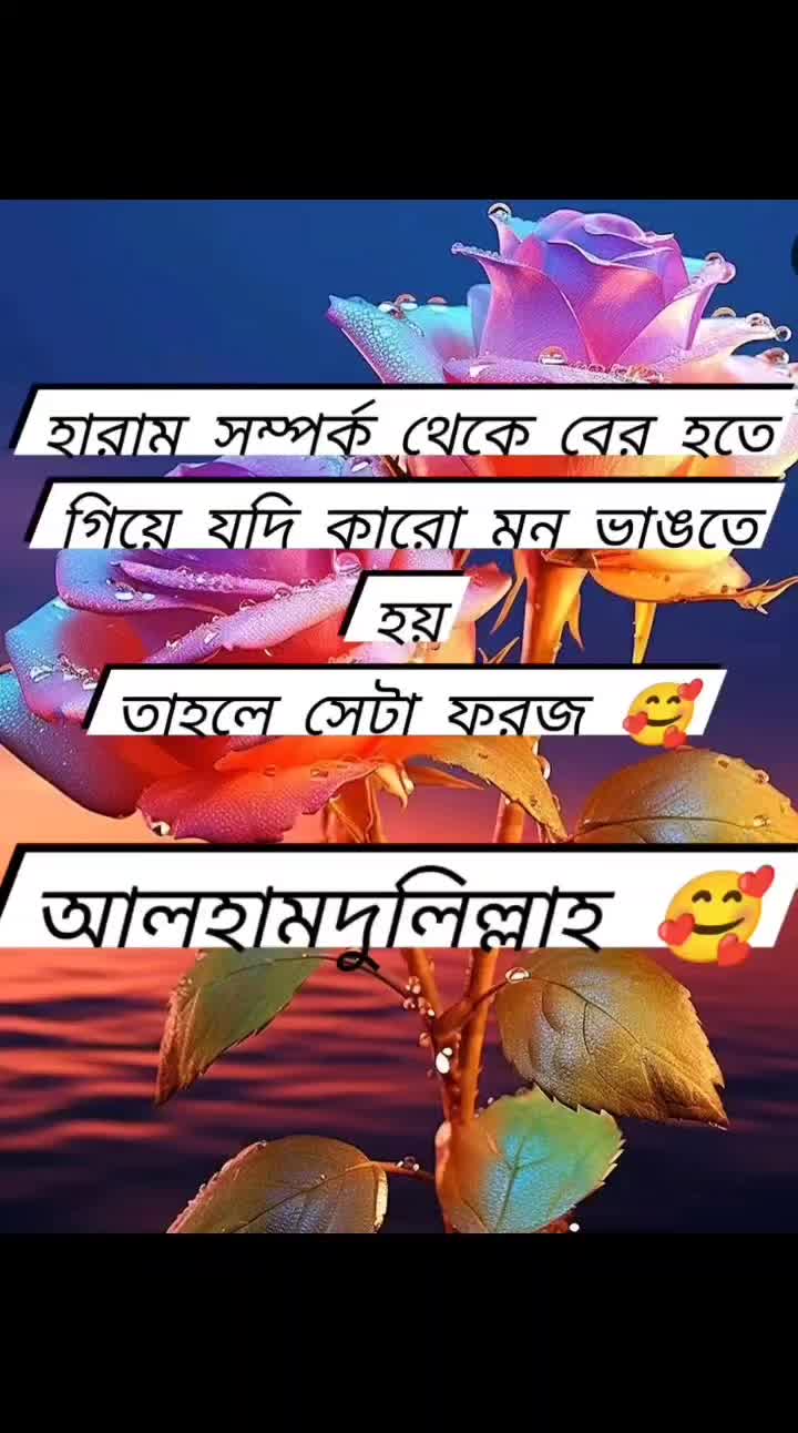 @কষ্ট
