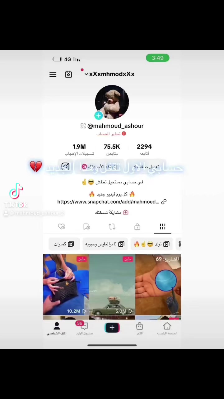 @محمود عاشور