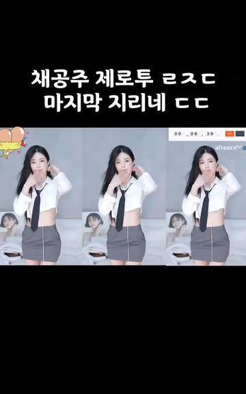 @K고딩레전드