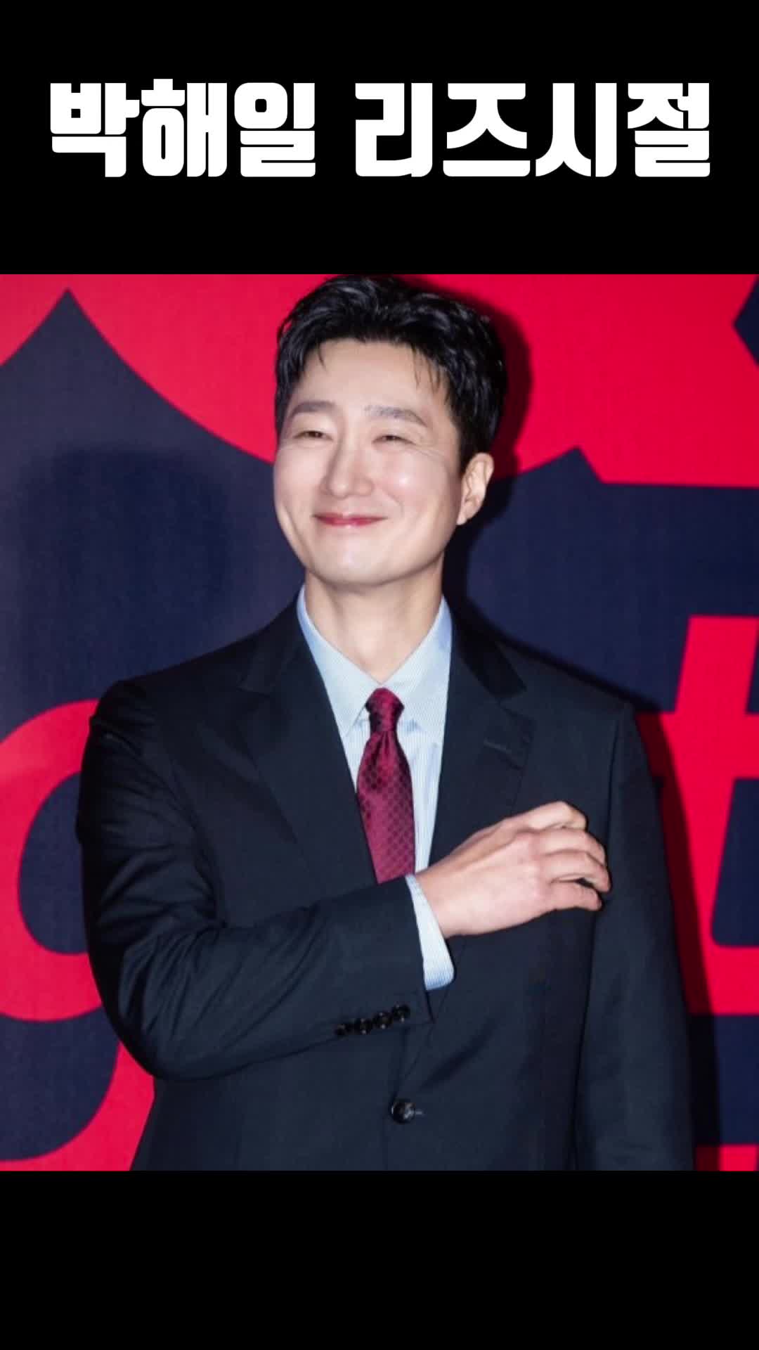 @항수병