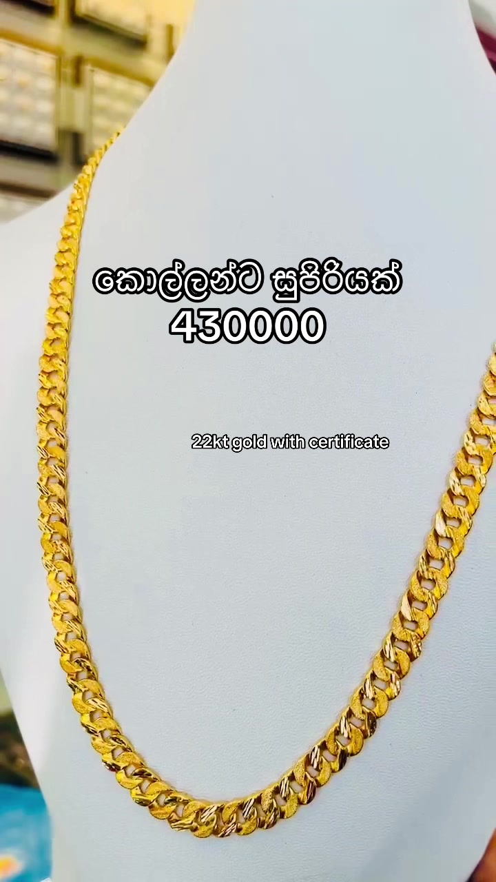 @ලිනෝමී ගොල්ඩ් හවුස්