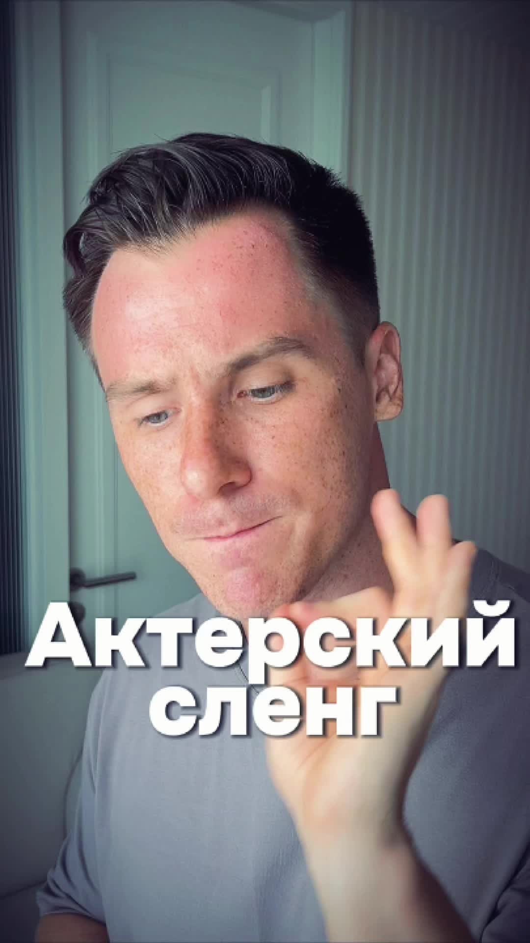 @Александр Михайлов