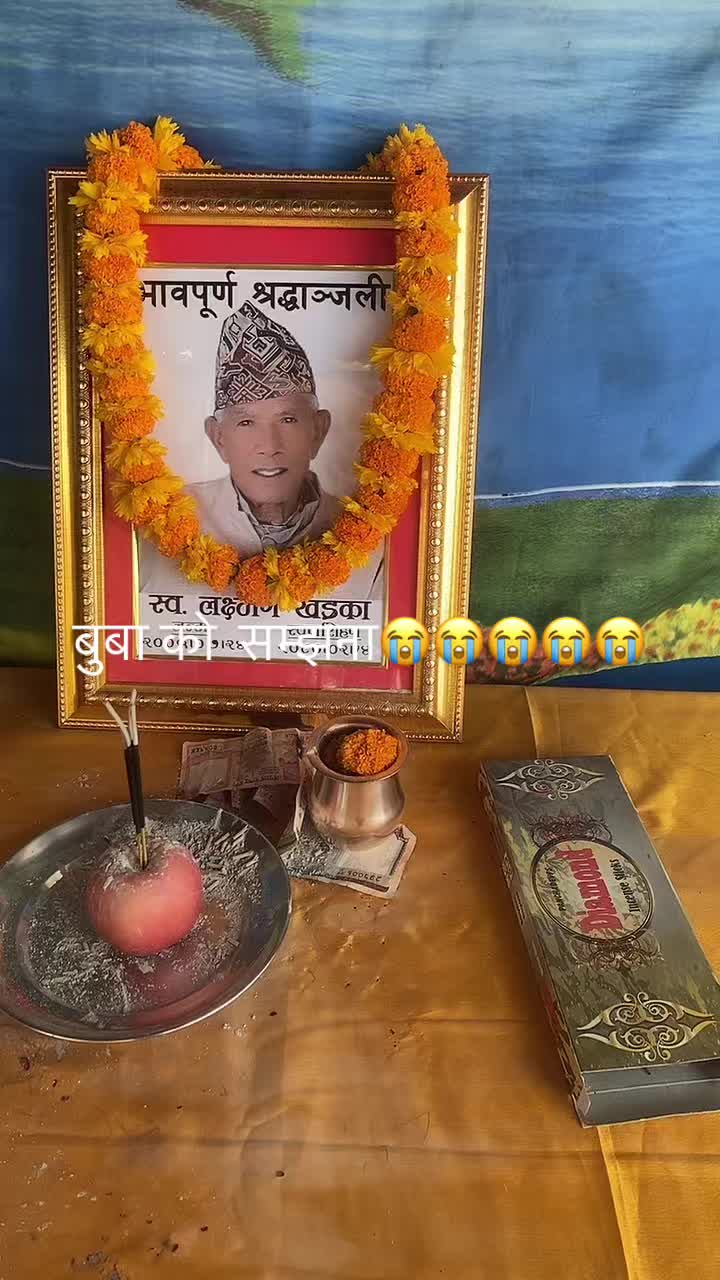 @Basanti Khadka