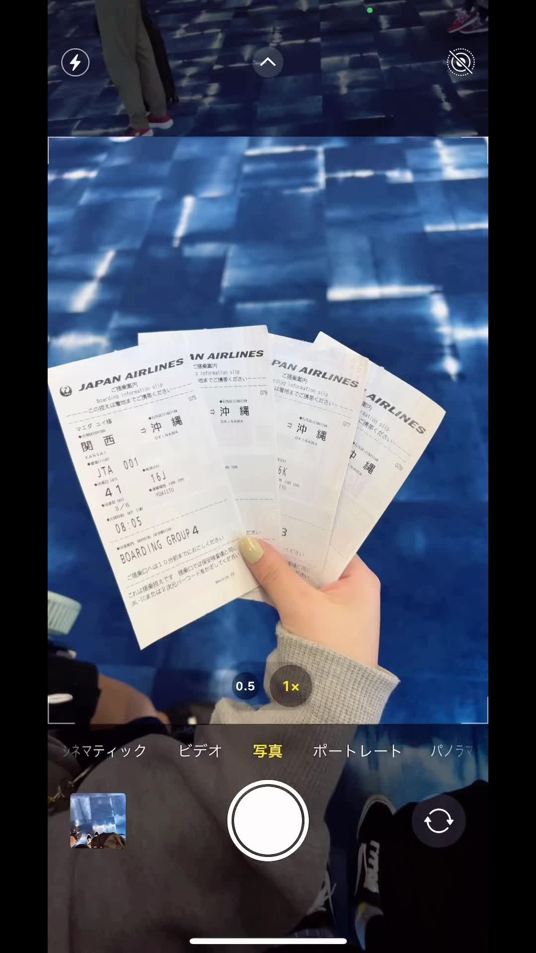 @前田優衣