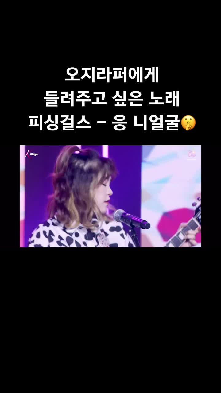 @피싱걸스