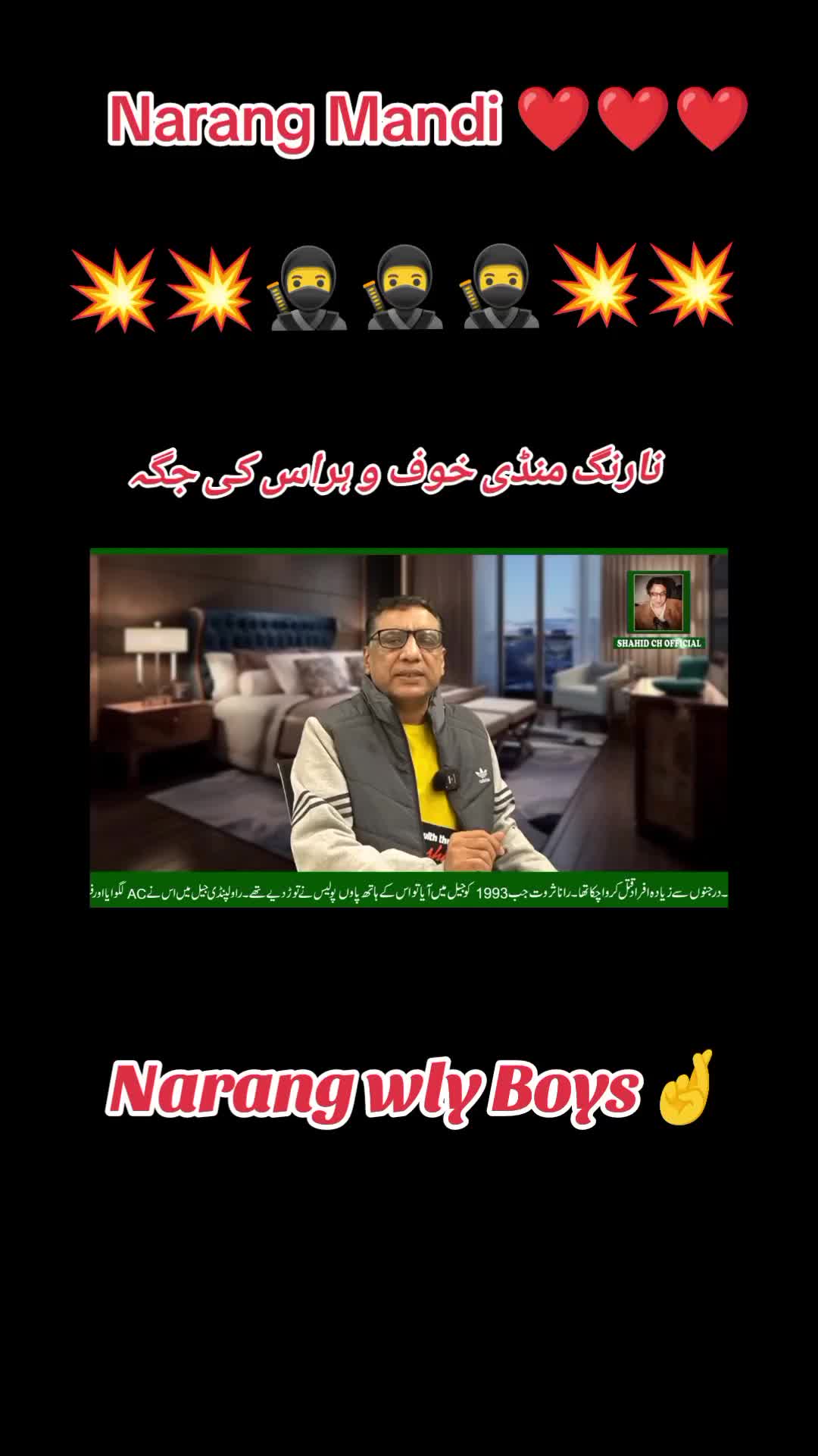 @❌⚠️Narang Wly⚠️❌