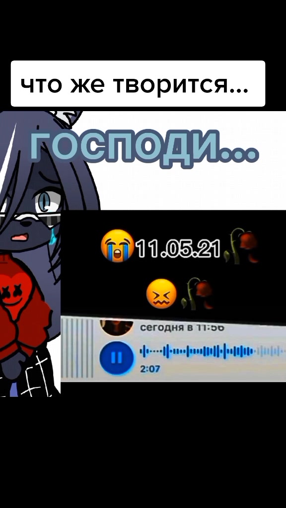 @Рината