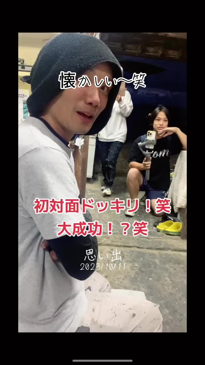 @🌈とある塗装屋🌈サムライ