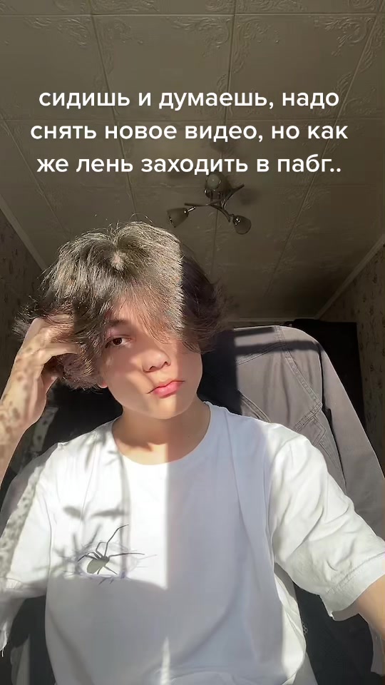 @стас 👺