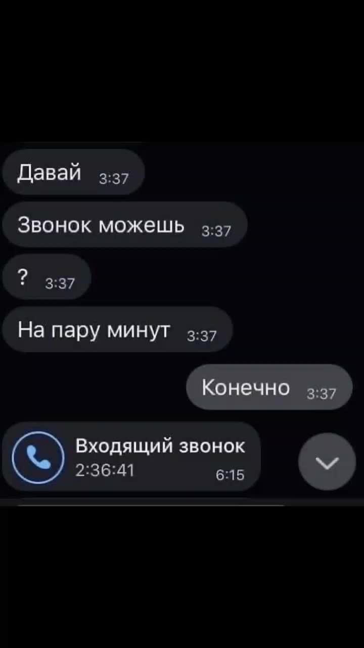 @злюка🔥