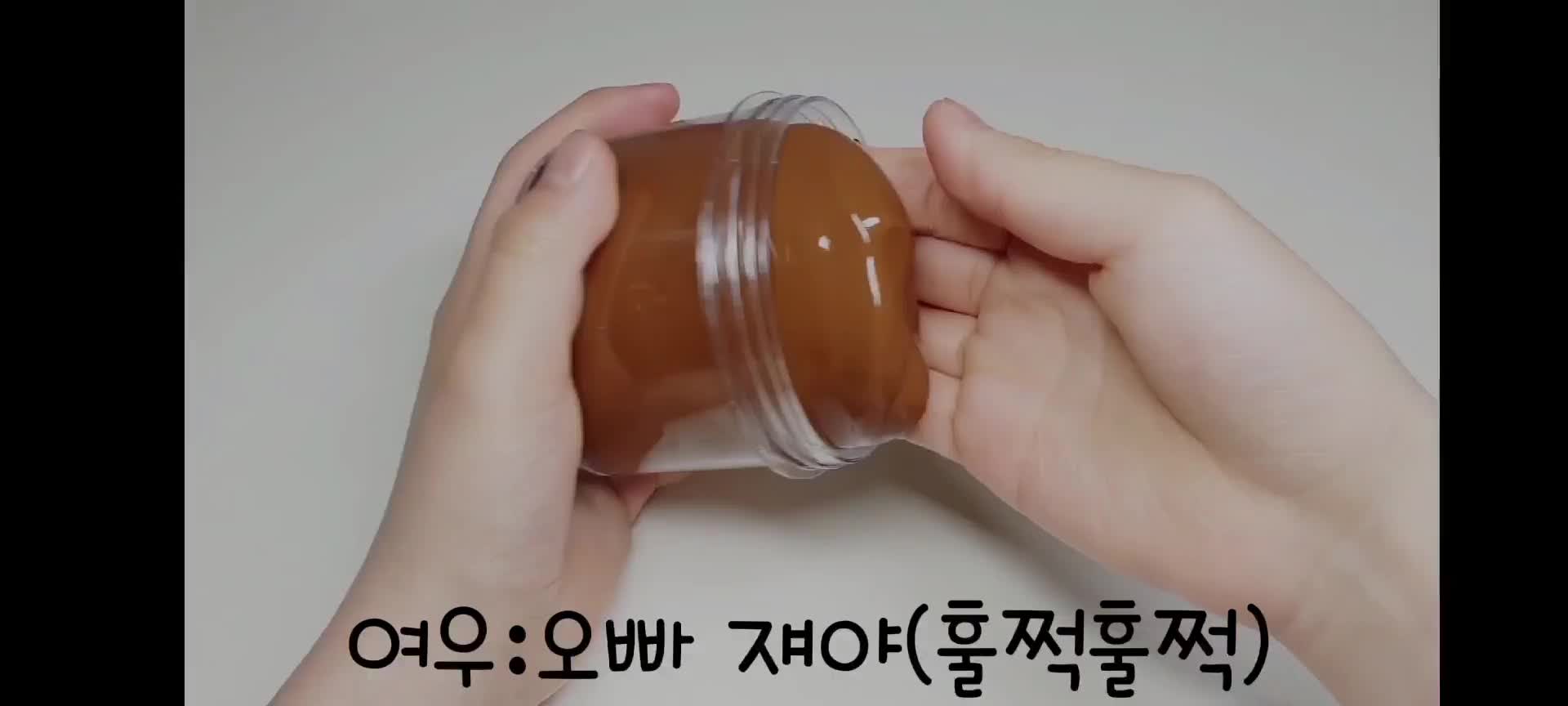 @이름이 모지 먹는건가