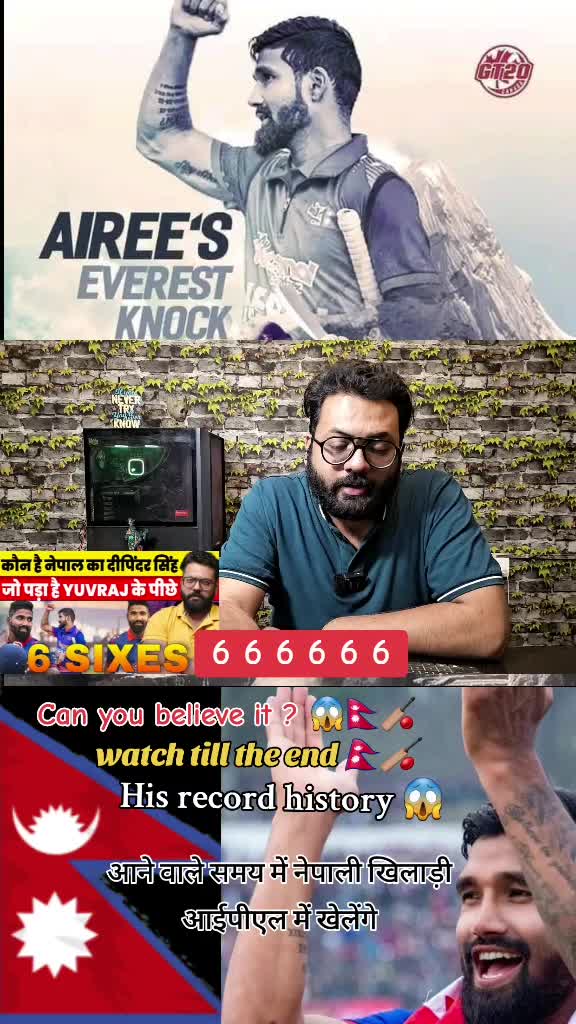 @Sports Nepal55 official š³šµāļø