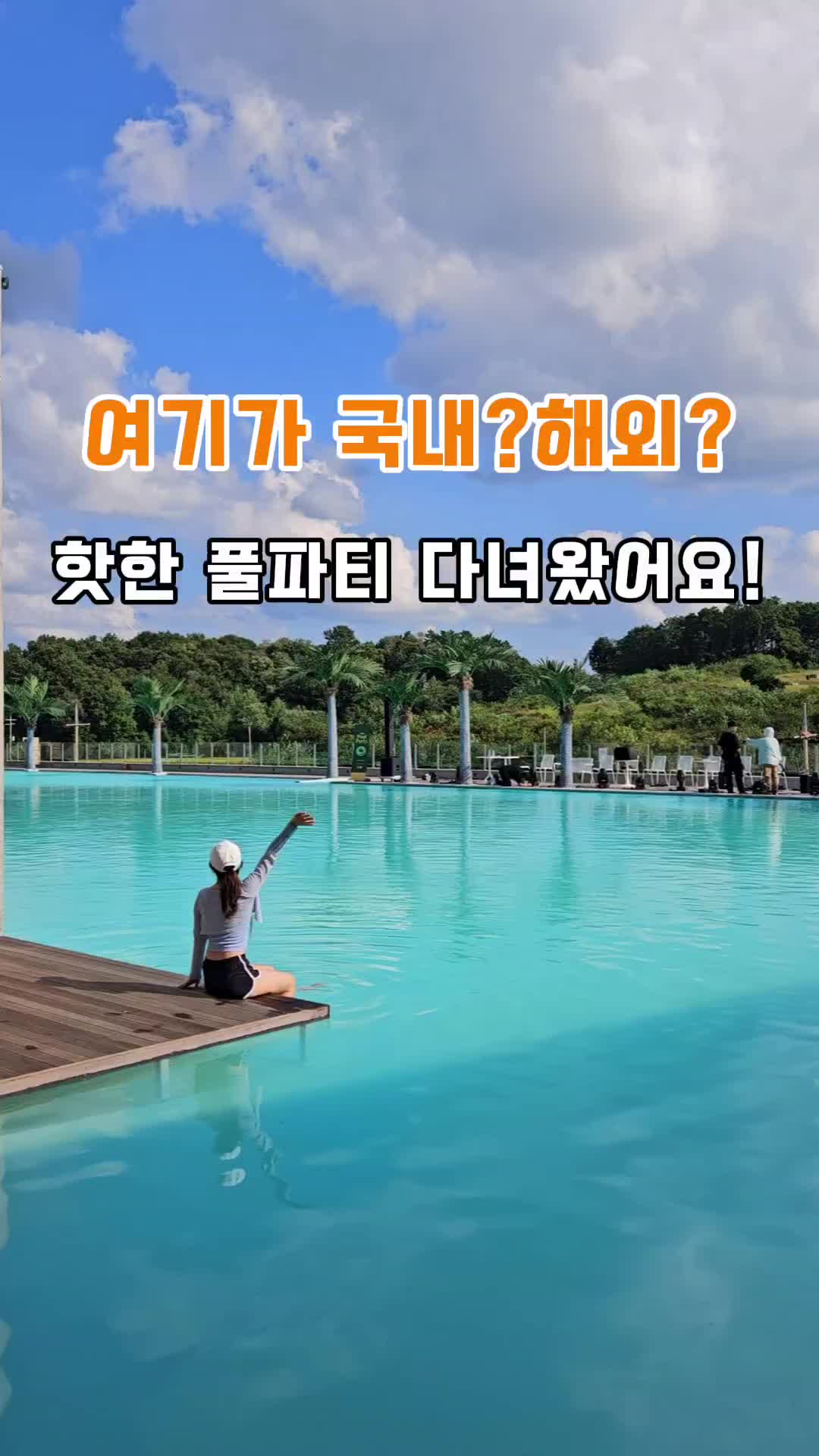 @두콩푸드