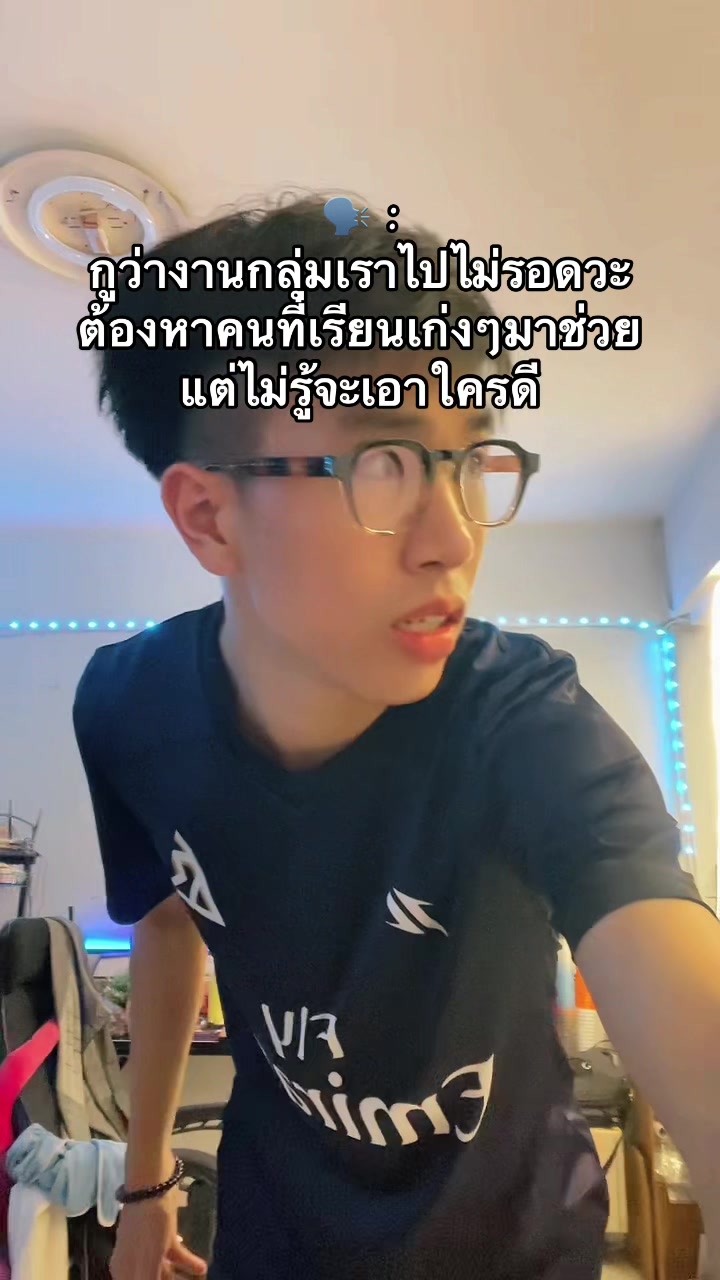 @กัสไหน