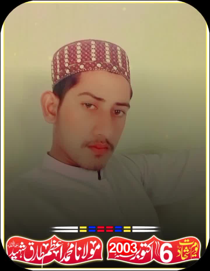 @Safullah Saha