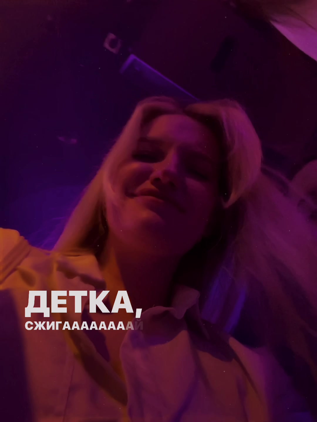 @Линчик