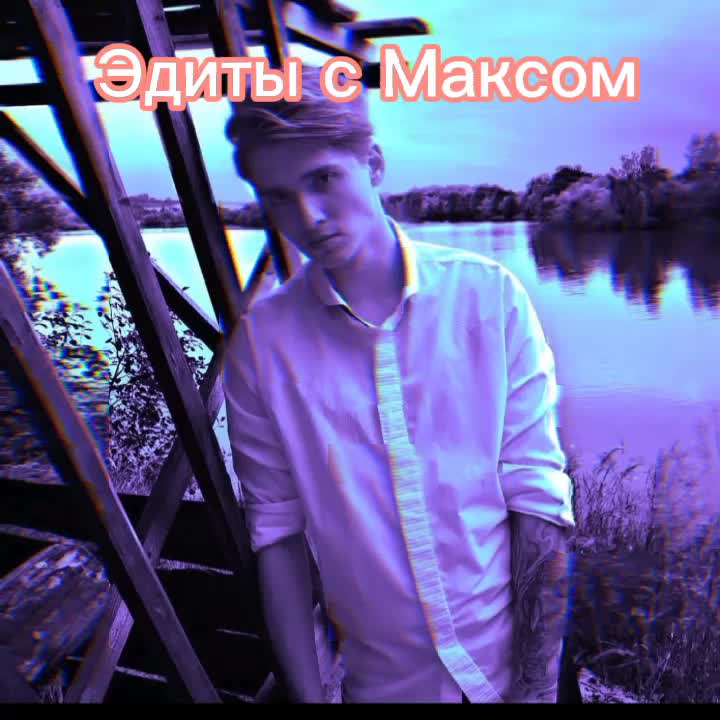 @Max_fan15