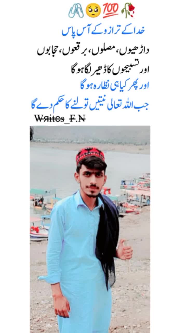 @Jawad Ahmed