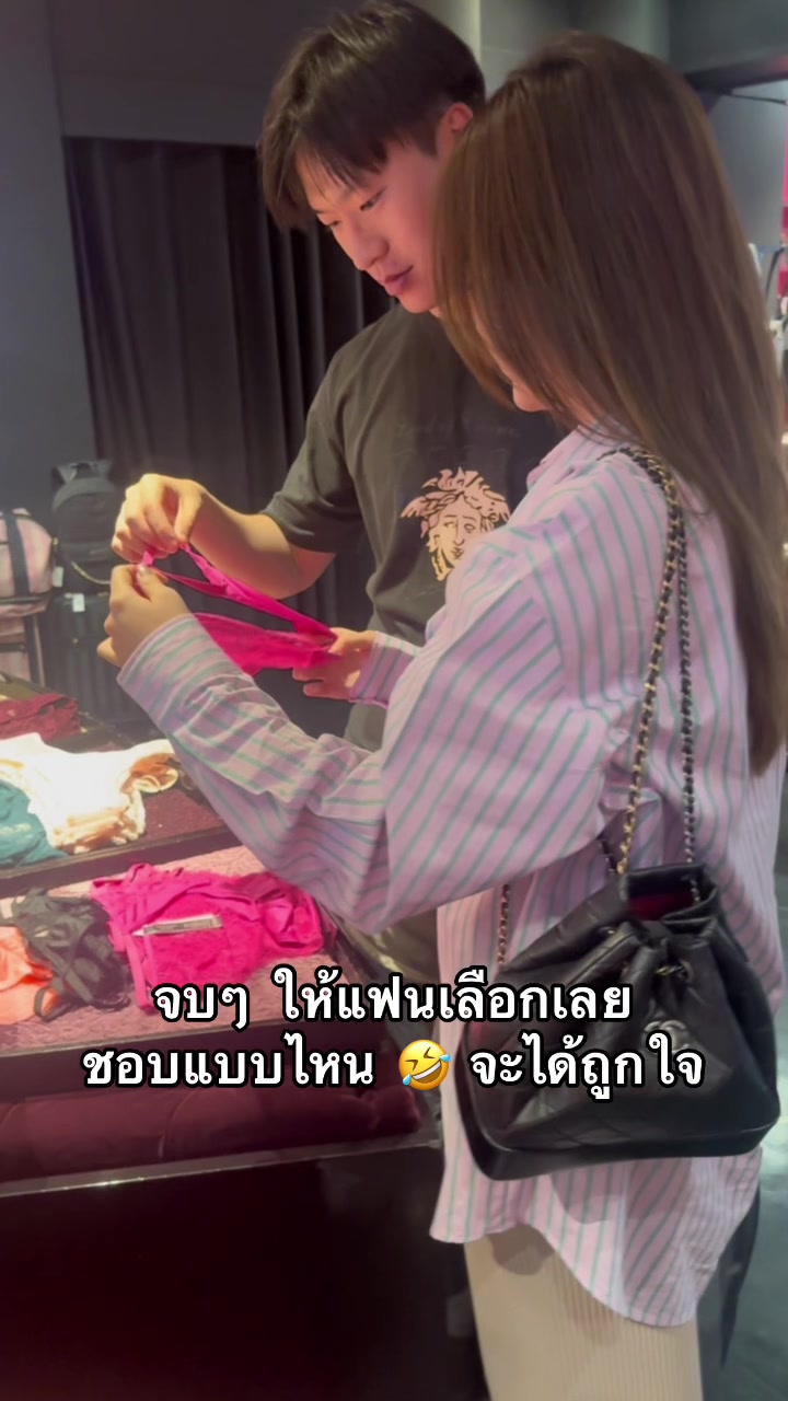 @Couple CEO