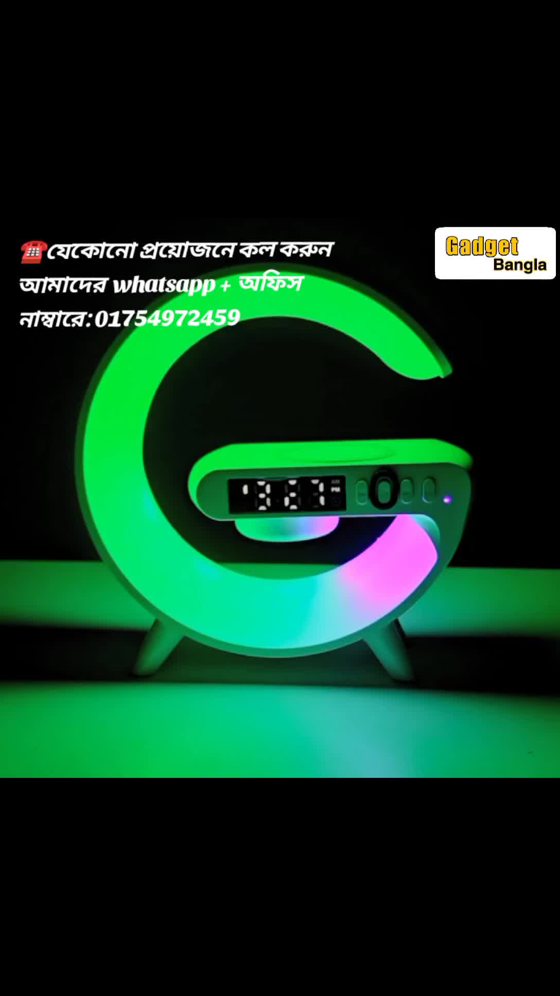@gadgetbangla