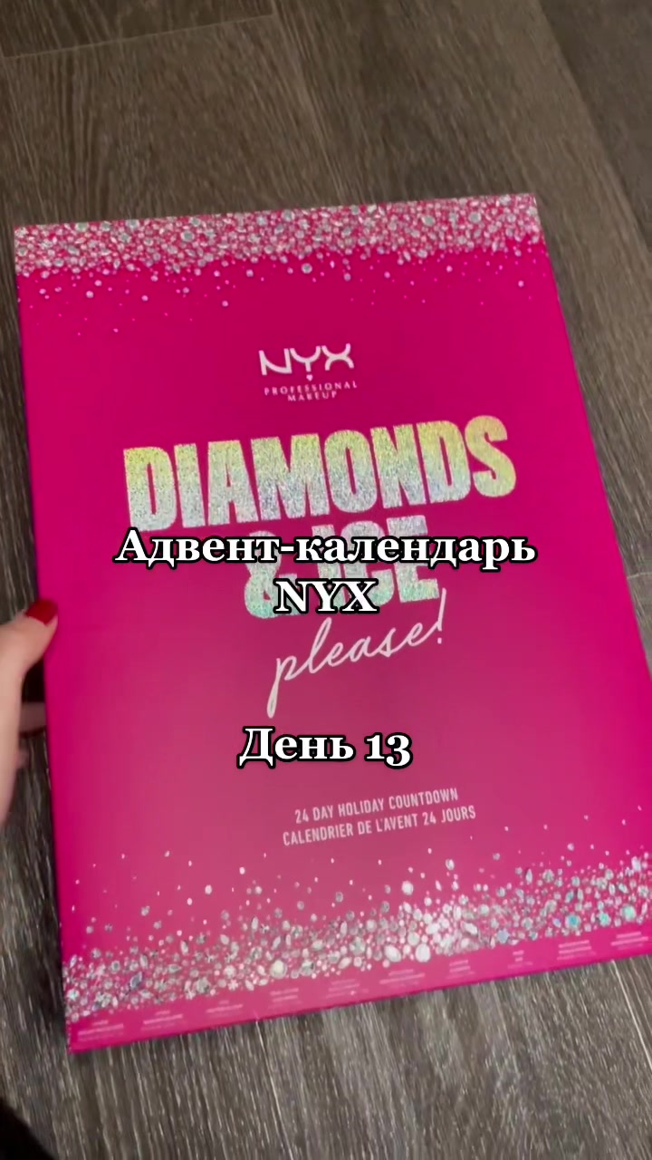 @ИрЮрьна✨