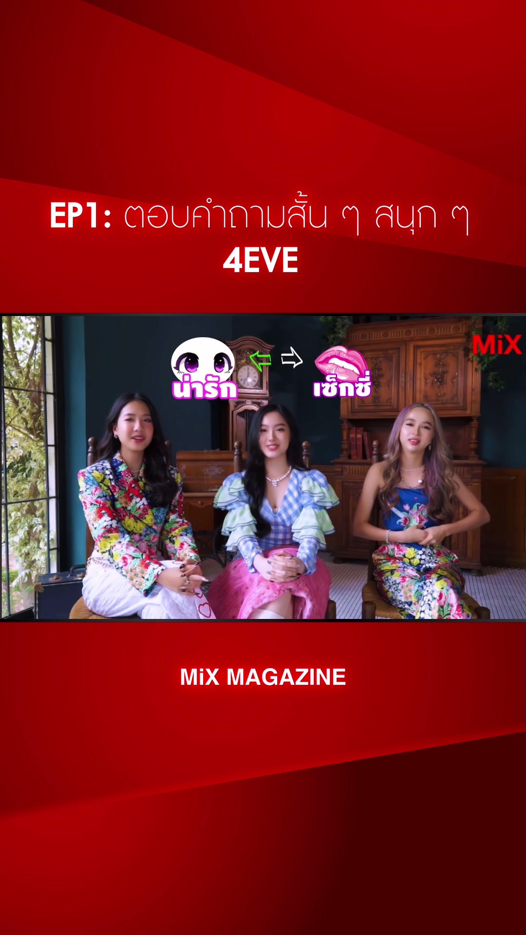 @MiXMAGAZINE