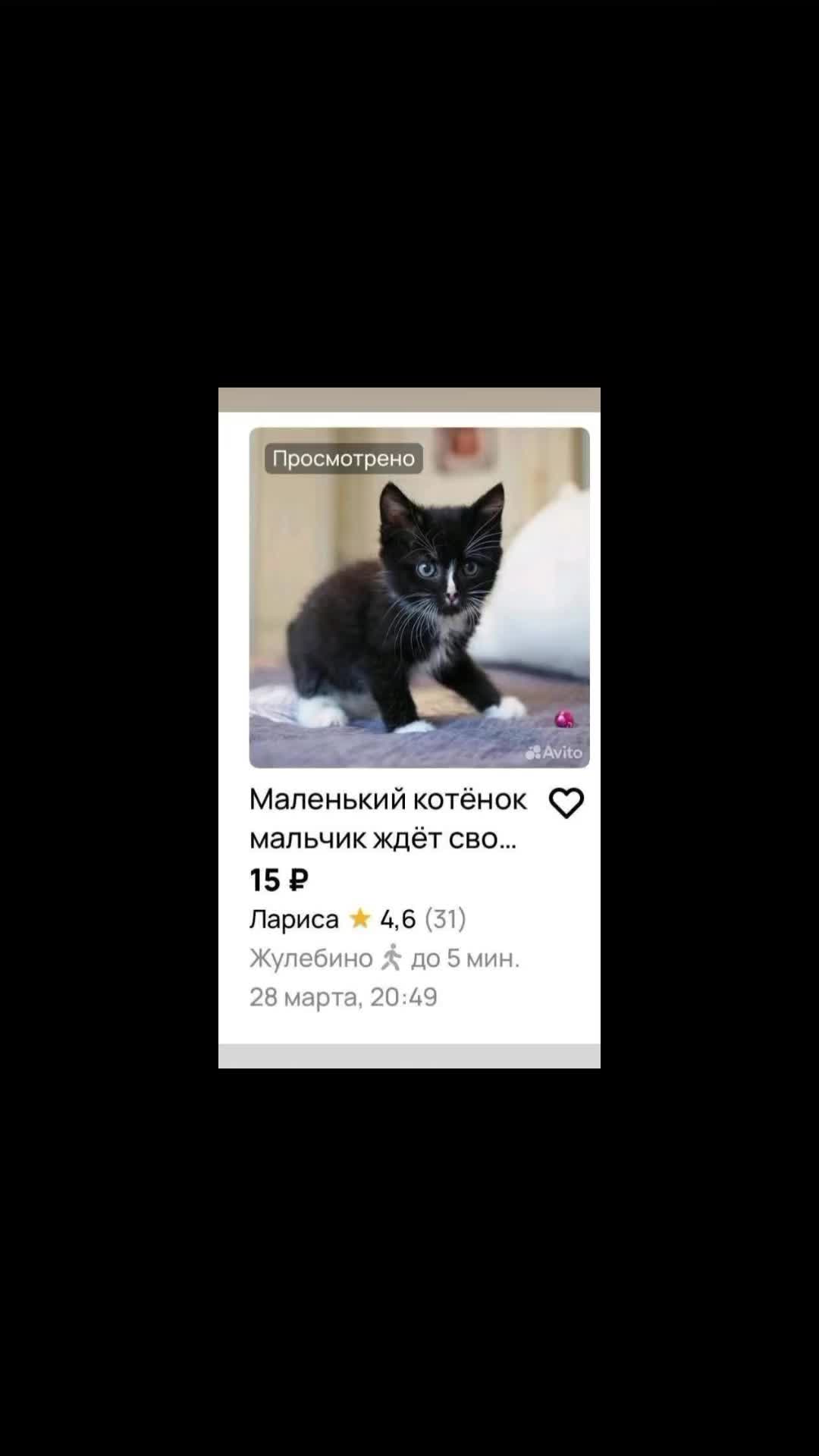 @Расиэнэрэ