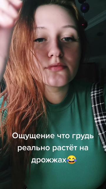 @Veronika Gramovich