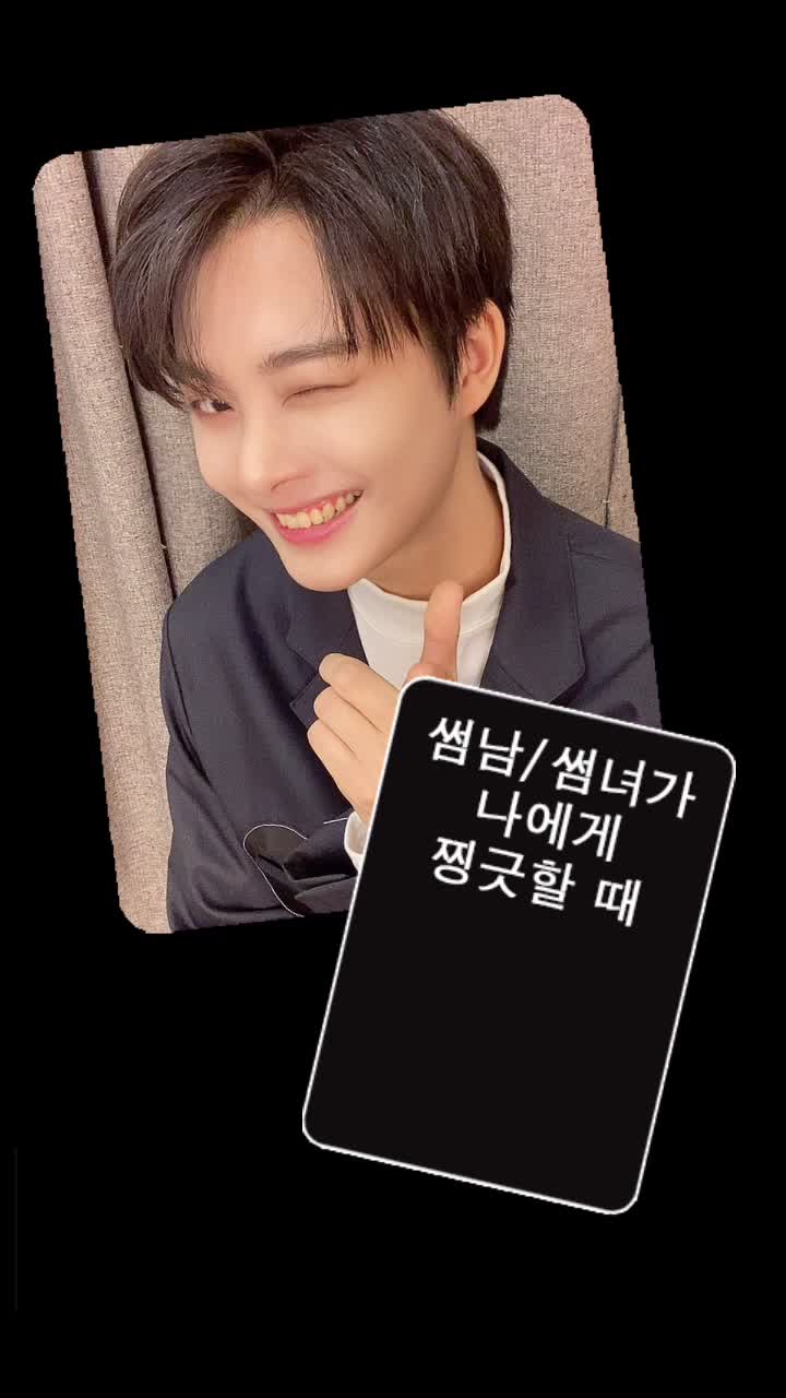 @아이즈