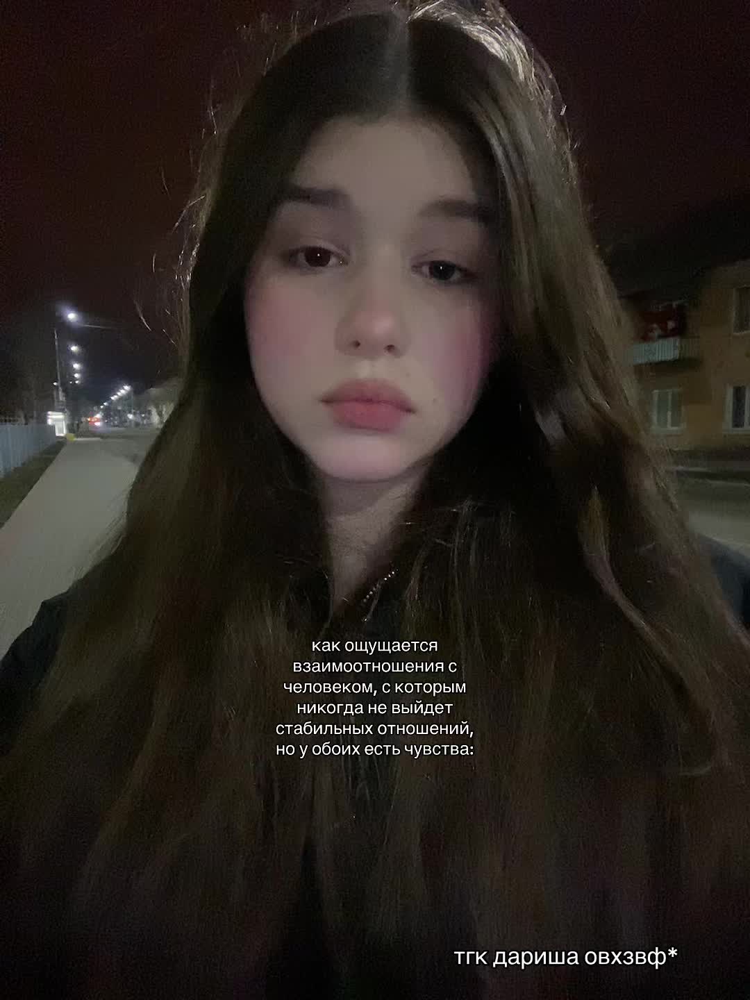 @дариша