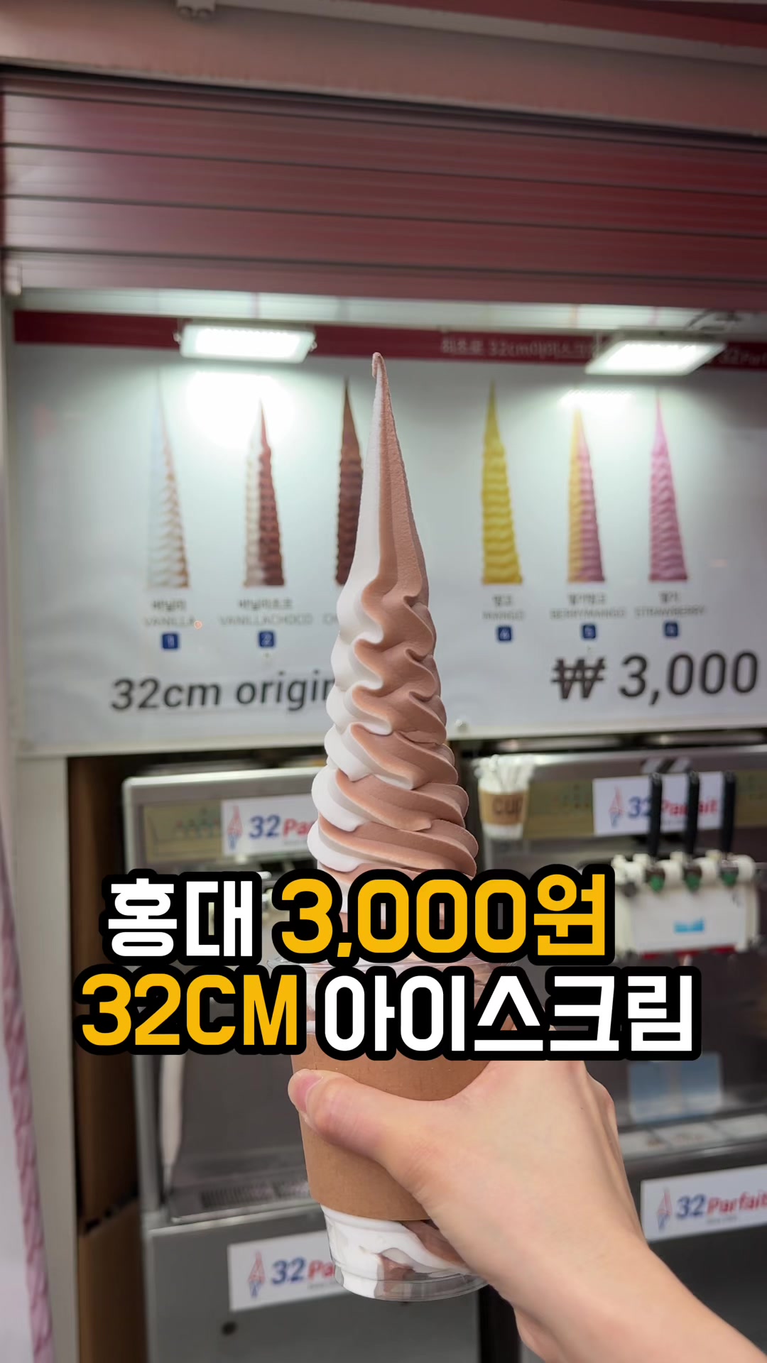 @다먹GO