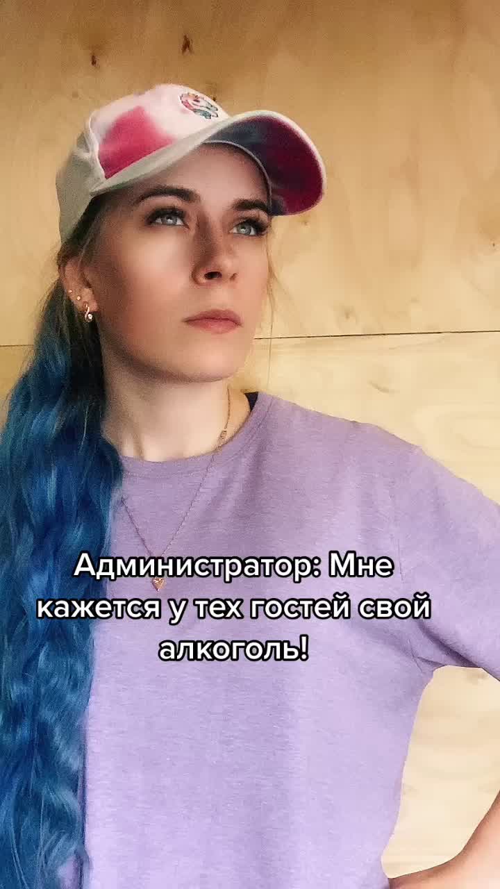 @Ирэн