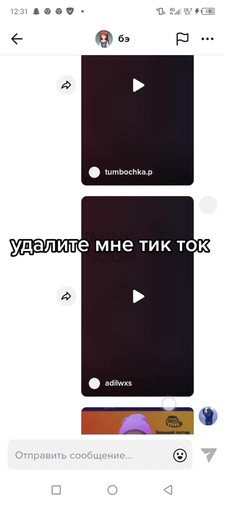 @🥶